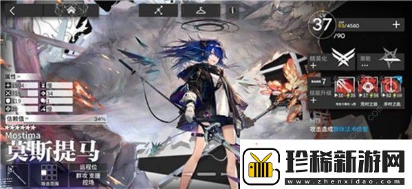 明日方舟莫斯提马专精材料有哪些
