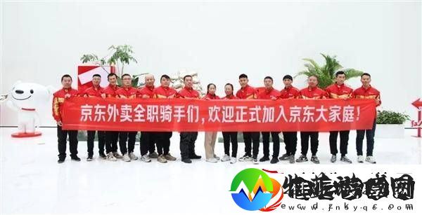五险一金东哥全包！北京女单王成京东外卖全职骑手