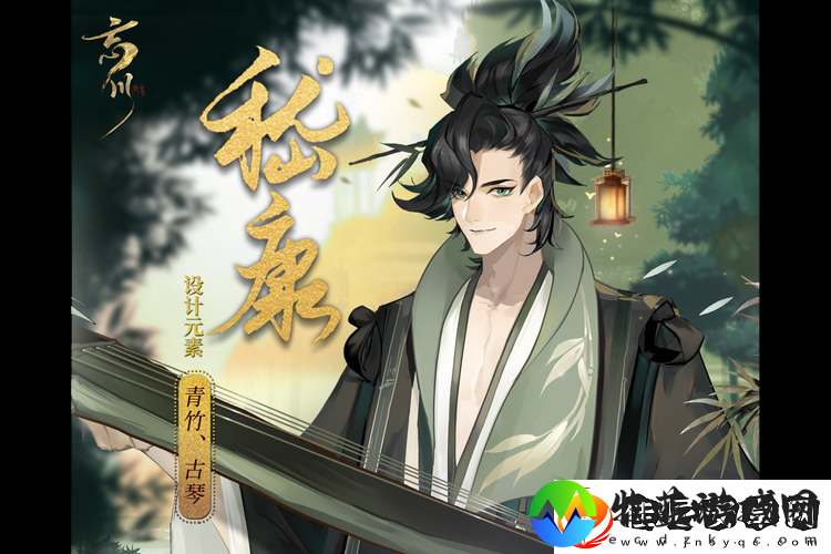 忘川风华录中嵇康的解密技巧是什么