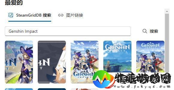 游戏生涯个人喜好表怎么制作