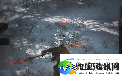 黑神话悟空不能介绍