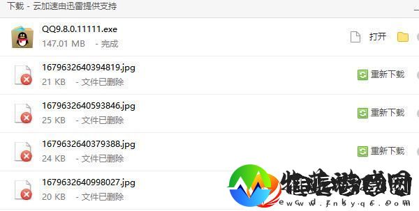 新版qq公测资格怎么获得