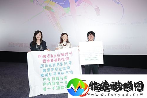 日本动画电影你的颜色在深圳举办特别观影活动