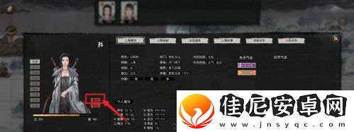 鬼谷八荒宗门秘法怎么夺回