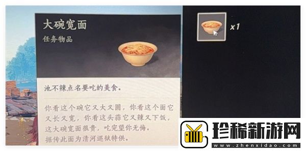 燕云十六声古琴获取方法是什么