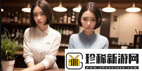 **按摩