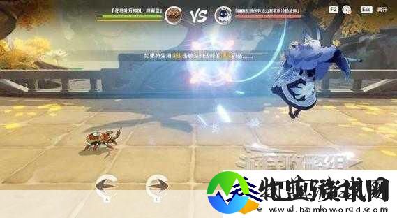 原神漱玉工奇斗虫大玄境第4天