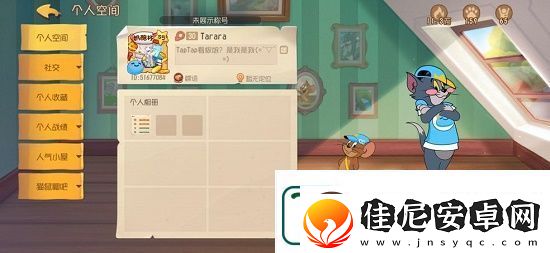 猫和老鼠手游礼包码2022