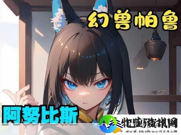 幻兽帕鲁露娜蒂