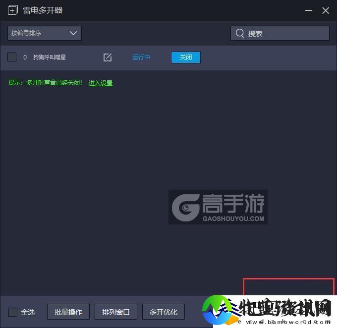 原创狗狗呼叫喵星怎么双开、多开