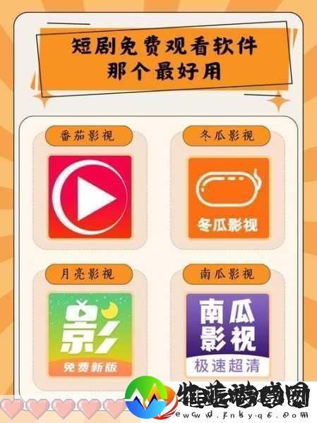 番茄影视大全可以免费追剧吗