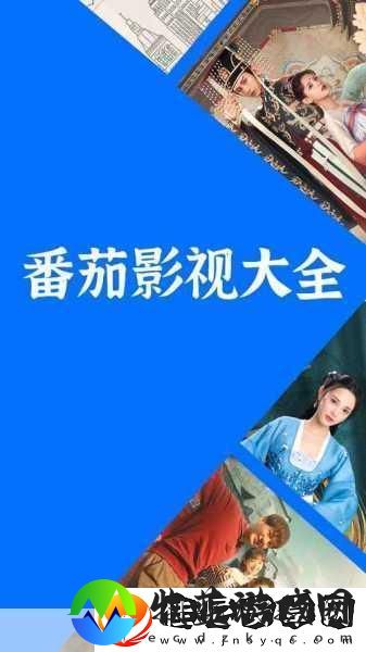 番茄影视大全可以免费追剧吗