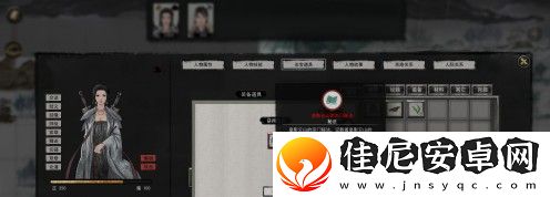 鬼谷八荒宗门秘法怎么夺回