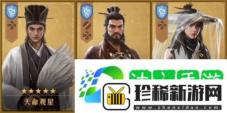 重返帝国状态弓阵容怎么搭配