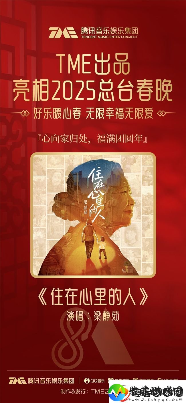 住在心里的人