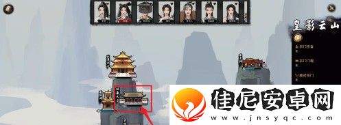 鬼谷八荒宗门秘法怎么夺回