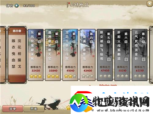 九阴真经手游怎么快速升级