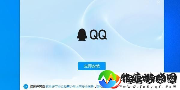 新版qq公测资格怎么获得