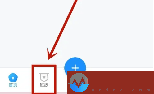 班级小管家怎么添加学生成员班级小管家添加多个身份方法