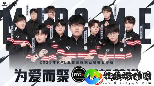 KPL发布春季赛一组出征海报