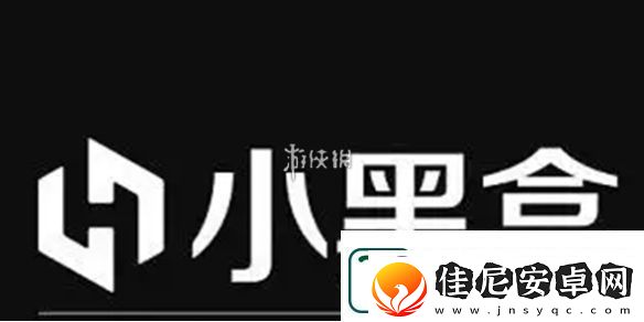 小黑盒邀请码在哪输入