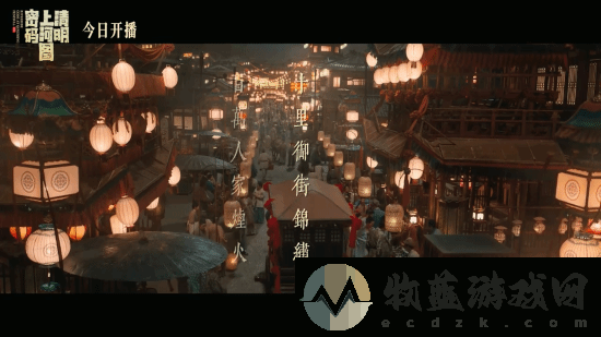 清明上河图密码今晚开播！张颂文白百何主演