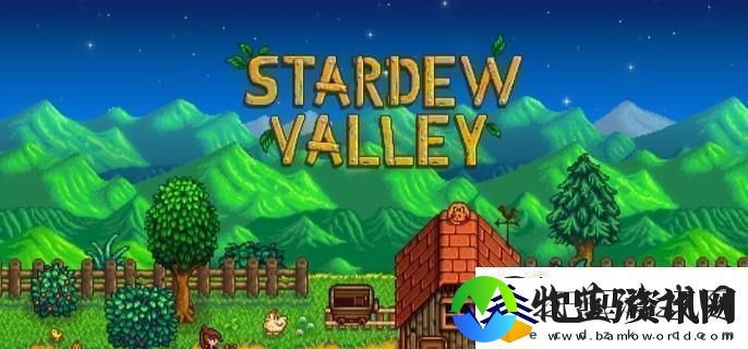 星露谷物语山姆演出车站位置在哪
