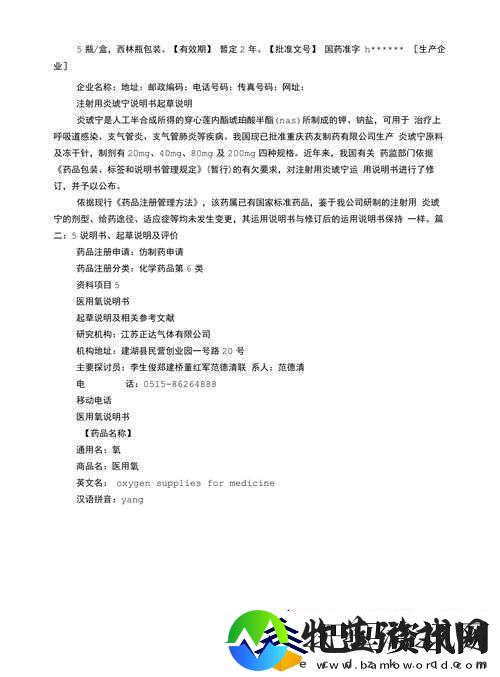 关于