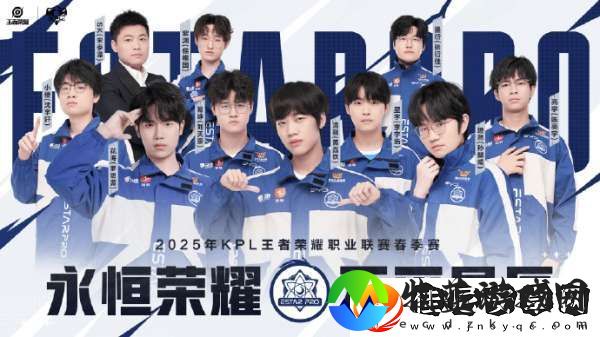KPL发布春季赛一组出征海报