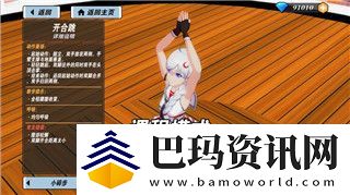 伊洛纳各种族基础属性全面解析