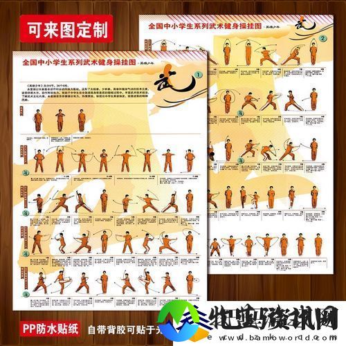 y荡少年挨c记火爆上线