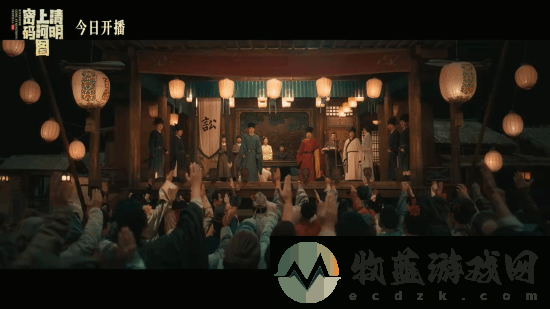 清明上河图密码今晚开播！张颂文白百何主演