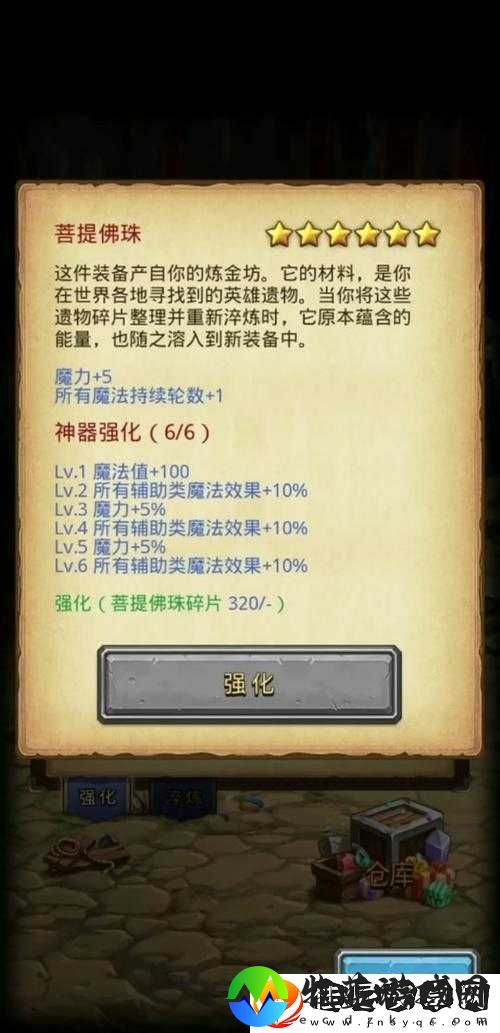 不思议迷宫中仙女龙冈布奥究竟如何