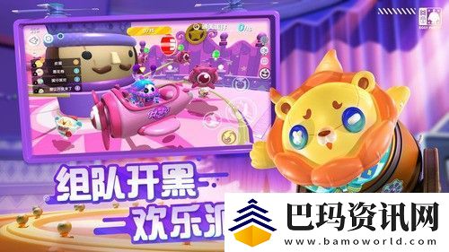 蛋仔派对终局派对怎么玩