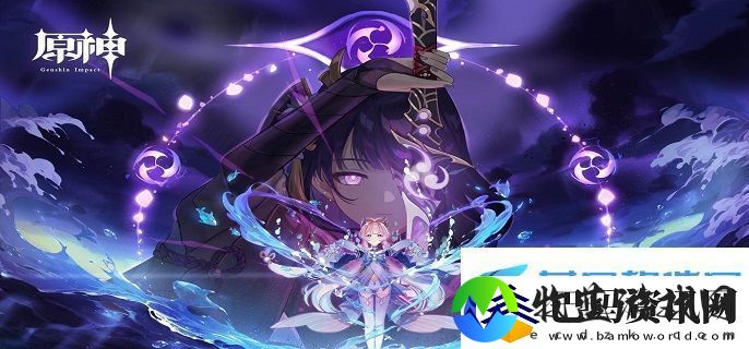 原神雷神突破加什么属性好