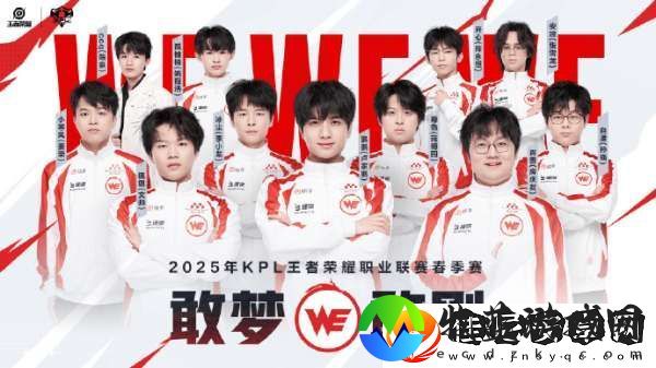 KPL发布春季赛一组出征海报