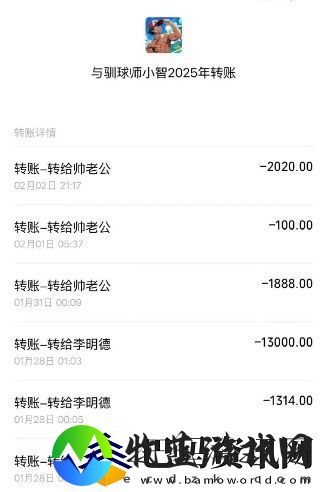 李明德被前女友曝虐待猫狗
