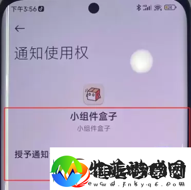 小米手机灵动岛怎么弄