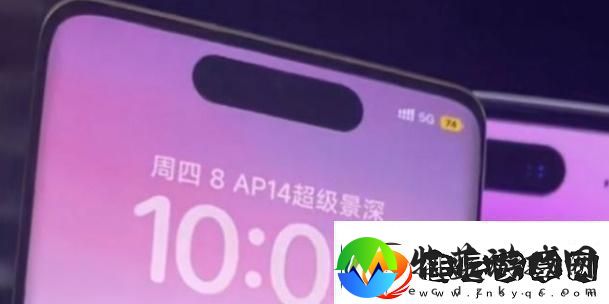 小米手机灵动岛怎么弄