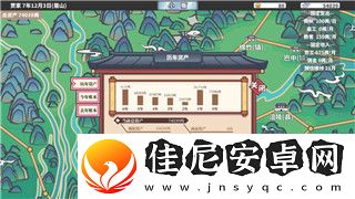 刺客信条奥德赛