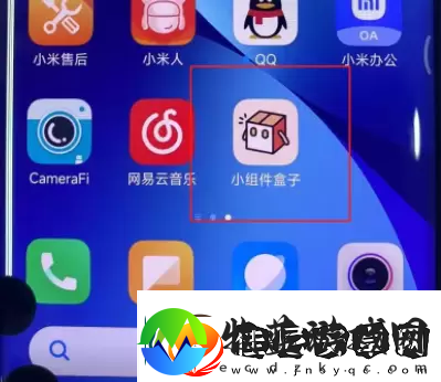小米手机灵动岛怎么弄