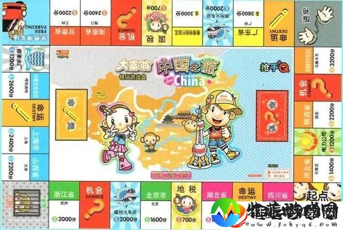 大富翁10存档究竟藏在哪里