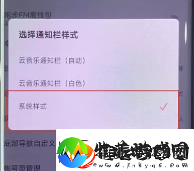 小米手机灵动岛怎么弄