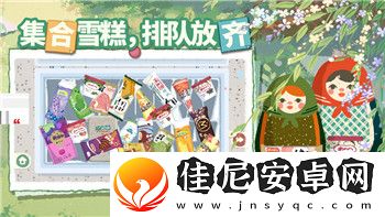 龙之信条黑暗觉者抓贼任务技巧与攻略解析