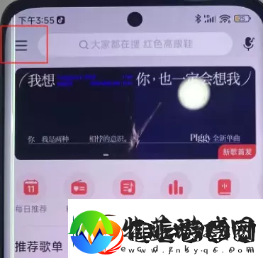 小米手机灵动岛怎么弄