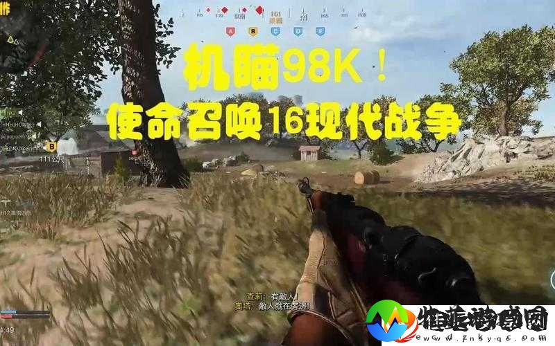使命召唤16中戴夜视镜为何无法机瞄