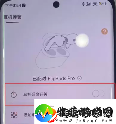 小米手机灵动岛怎么弄