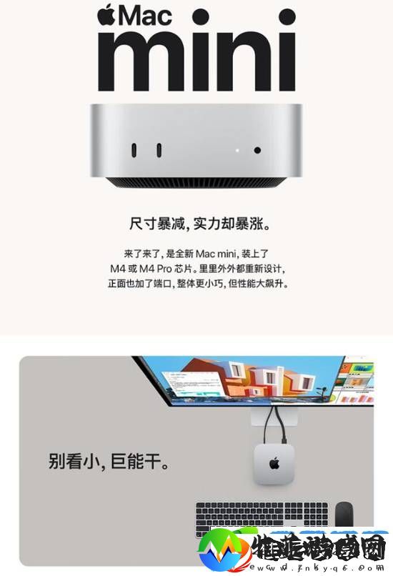 2999元！苹果Mac
