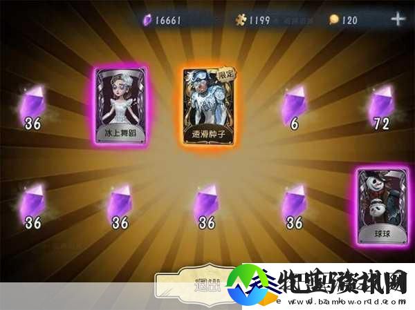 第五人格紫皮体验许愿码全揭秘