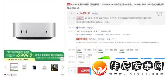 2999元！苹果Mac